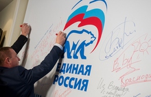 Представители Ярославской области присутствуют на форуме кандидатов «Единой России» в Москве