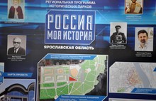 В Ярославле построят исторический парк реконструкции «Россия - моя история»