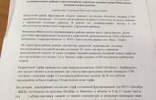 На пост главы Некоузского района претендуют Александр Смирнов и Сергей Некрутов