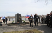 В Рыбинске открыли мемориальную доску ликвидаторам аварии на Чернобыльской АЭС