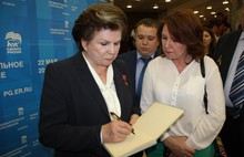 Депутат Государственной Думы Валентина Терешкова встретилась с ярославцами