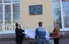 В Ярославле открыли мемориальную доску в память о бывшем гендиректоре ЯЗТА