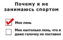 6 мая, пятница – доброе утро, Ярославль! Лень как признак гениальности. 4 вида лени и нужно ли с ней бороться