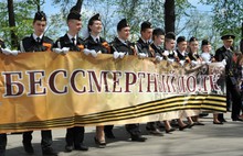В Ярославле прошел «Бессмертный полк»
