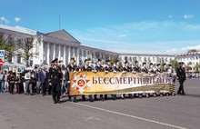 В Ярославле прошел «Бессмертный полк»
