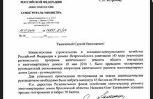 Олег Ненилин  блестяще прошел тестирование  на знание законодательства в сфере  капитального ремонта