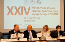 В Ярославле открылась научно-практическая конференция терапевтов