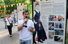 В Ярославле открылась аллея звезд кино