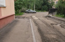В Ярославле продолжается ремонт улиц и дворов