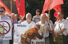 Ярославцы вышли на митинг против НАТО
