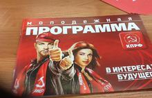 Александр Воробьев: «Вторая строчка в региональном списке – это знак доверия»