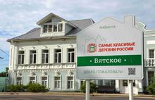 В воскресенье в Вятском узнают, кому на Руси жить хорошо