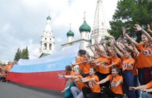 В Ярославле торжественно отметили День Государственного флага России