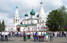 В Ярославле торжественно отметили День Государственного флага России