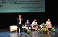 В традиционном августовском совещании Ярославской области приняли участие 700 работников образования