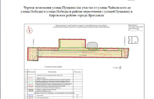 На территории Бутусовского парка мэрия Ярославля планирует строить автостоянку