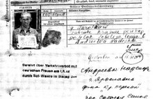 В Ярославле разыскивают родственников солдата, погибшего в годы Великой Отечественной