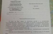 Кандидат в депутаты Госдумы по 194-му округу Антон Артемьев имеет миллионные долги