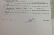 Кандидат в депутаты Госдумы по 194-му округу Антон Артемьев имеет миллионные долги