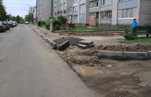 В Рыбинске сорваны сроки ремонта дворов в рамках юбилейной программы