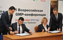 В Ярославле проходит I Всероссийская GMP-конференция