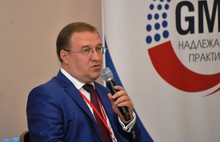 В Ярославле проходит I Всероссийская GMP-конференция