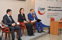 В Ярославле проходит I Всероссийская GMP-конференция