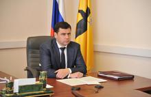Жители Ярославской области могут лично обратиться к врио губернатора Дмитрию Миронову