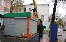В Ярославле демонтируют 14 торговых павильонов