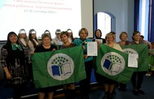 На всероссийской конференции ярославцы получили Зеленый флаг