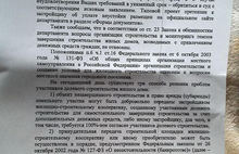 Чем власть в Ярославской области может помочь обманутым дольщикам?