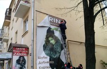 В Ярославле продолжается демонтаж незаконной рекламы