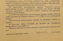 В отношении строительной компании «Позитив» может быть возбуждено уголовное дело