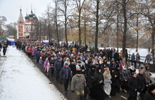 Ярославцы отпраздновали День народного единства