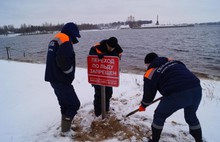 На водоемах Ярославля и области начинается период ледостава