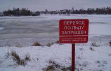 На водоемах Ярославля и области начинается период ледостава