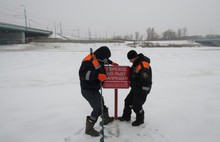 На водоемах Ярославля устанавливают знаки о запрете выхода на лед