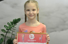 Школьница из Ярославля победила во всероссийском конкурсе