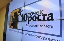 Состоялась первая встреча руководителей экспертных групп по разработке программы социально-экономического развития региона