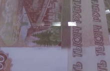 В Переславле нелегал привлек местного жителя для сбыта фальшивых денег