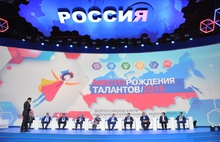 «Будущие интеллектуальные лидеры России» – старт дан