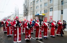 В Рыбинске прошло НаШествие Дедов Морозов