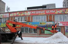 На Ленинградском проспекте в Ярославле борются с незаконной рекламой