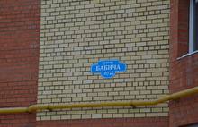 Директор «Позитива» Самохин бросил недострой у Фрунзе, 77 и начал строительство в другом районе Ярославля