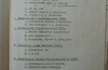 «Пленные немцы в Ярославле работали качественно и на совесть. Потому что это у них в крови»