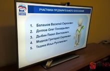 Оргкомитет ЕР зарегистрировал всех кандидатов на довыборы по 9-му одномандатному избирательному округу