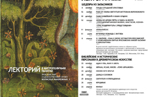Художественный музей приглашает поближе познакомиться с шедеврами древнерусского искусства ярославских мастеров