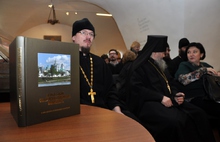 В Ярославле презентовали книгу, посвященную Спасо-Преображенскому монастырю