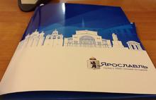 Началась пресс-конференция исполняющего полномочия мэра Ярославля