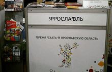 Туристические проекты Ярославского региона заинтересовали участников XII Международной выставки «Интурмаркет»